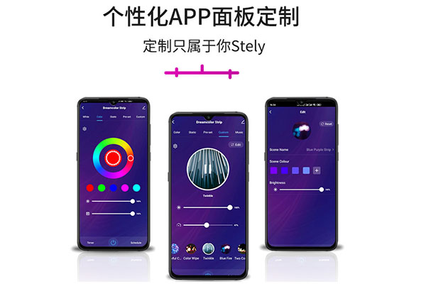 蓝牙遥控器方案,智能灯光照明控制