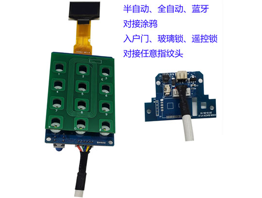 智能灯光解决方案,蓝牙低功耗模块 智能灯光解决方案,蓝牙低功耗模块