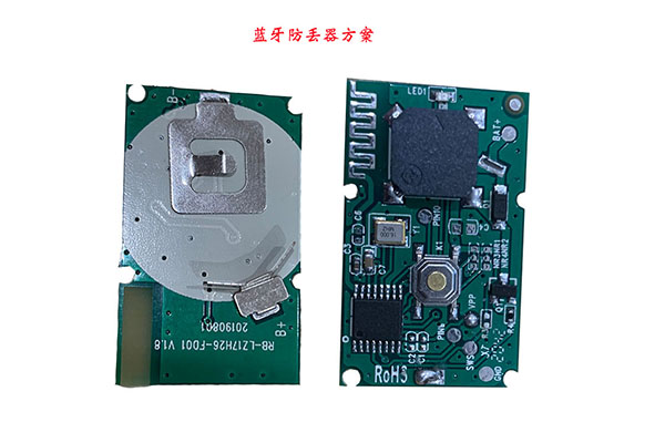 蓝牙传输模块,蓝牙模块解决方案 蓝牙传输模块,蓝牙模块解决方案