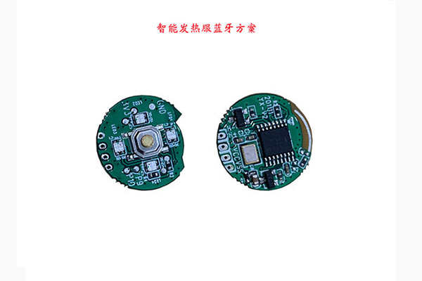 智能蓝牙模块,蓝牙方案设计