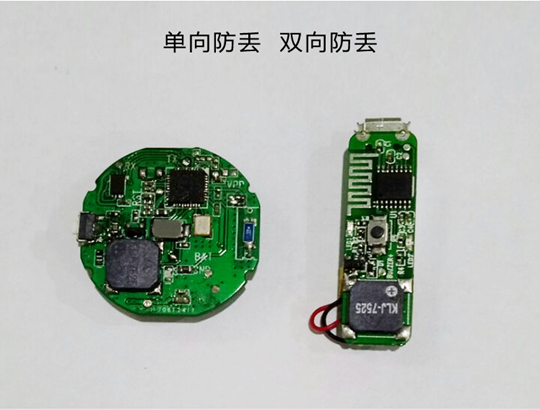 1657070446150665.png 防丢器 (2).png